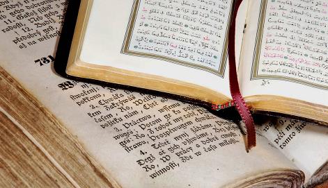 Библия и Коран  один автор? Видео  ВО СВЕТЕ